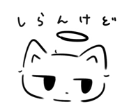 854583383