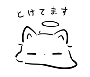 854583384