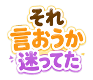 854583531