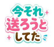 854583532
