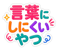 854583554