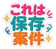 854583558