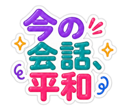 854583559