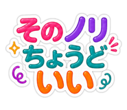 854583561