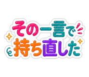 854583566