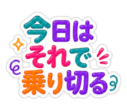 854583567
