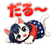 854584083