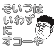 854584510