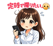 854586246