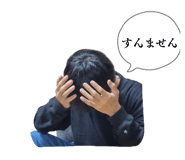 854586510