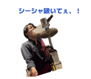 854588634