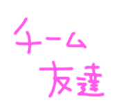 854588794