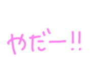 854588795