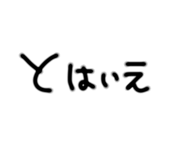 854588797