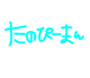 854588802