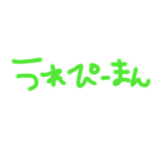 854588803
