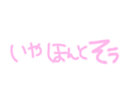 854588804