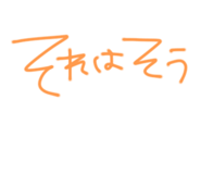 854588806