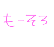 854588808
