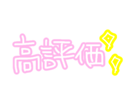 854588813