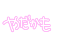 854588816
