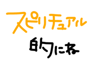 854588819
