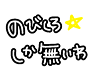 854588820