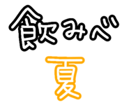 854588822