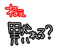854588825