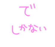 854588830