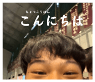 854593530