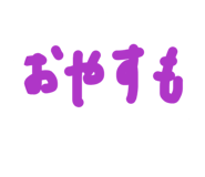 854593885