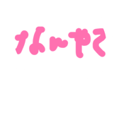 854593886