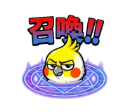 854594473
