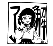 854597825