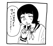 854597826