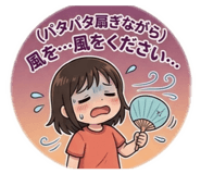 854597979