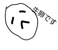 854598441