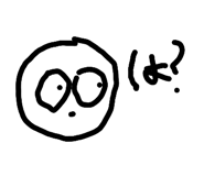854598538