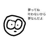 854598542