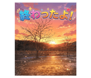854602260