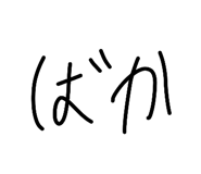854602636
