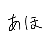 854602638