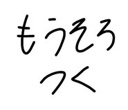 854602642