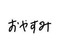 854602644