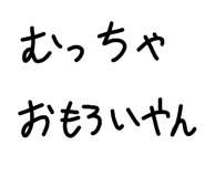 854602647