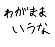 854602652