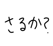 854602655