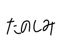 854602659