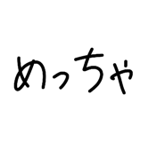 854602660